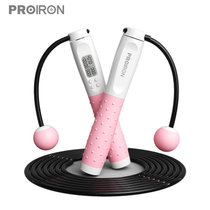 PROIRON无绳跳绳成人负重无线跳绳 公主粉PRO-TS04-1 智能计数