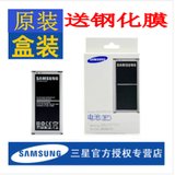 三星SAMSUNG S5电池 S5原装电池G9009D G9006V G9008V 盖世S5手机电池 电板(S5原装电池+原装座充)