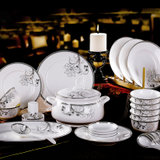 盘子碗盘碗碟56头陶瓷餐具套装送礼品结婚庆家用餐具