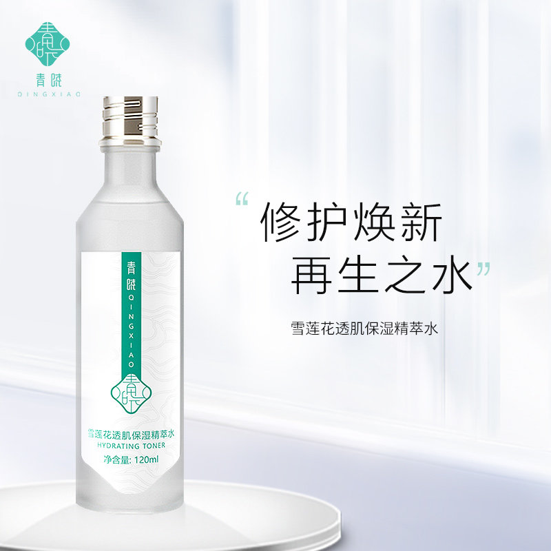 青晓雪莲花透肌精萃水二裂酵母玻尿酸精华爽肤水修护补水锁水保湿 图片价格品牌报价 真快乐app 青晓雪莲花透肌精萃水二裂酵母玻尿酸精华爽肤水修护补水锁水保湿 图片价格品牌报价 真快乐app