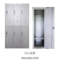 海涛办公   更衣柜   员工柜  钢制柜  储物柜   多门柜(白色 款式四)