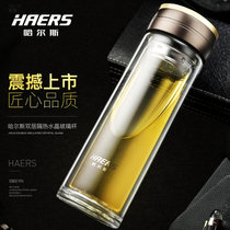 哈尔斯玻璃杯子双层耐热创意随手泡茶过滤透明带盖男女便携家用茶杯水杯(香槟色)
