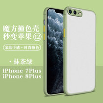 绿赐苹果7plus手机壳iphone8plus全包镜头苹果7魔方撞色保护套8硅胶网红肤手感防魔方纯色-白色苹果7plus(苹果7 魔方纯色-抹茶绿+钢化膜)