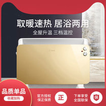 艾美特取暖器浴室对流暖风机壁挂静音防水HC22132-W 家用电暖气(香槟金)