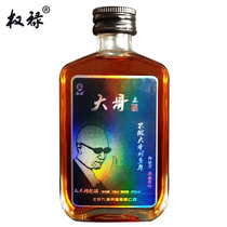 权禄(quanlu) 大哥酒 人参枸杞子蒸馏酒100ml小瓶装  非养生保健酒 人参枸杞|甘柔纯润(3瓶)