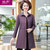 中年妈妈春装洋气薄款风衣中长款中老年女装春秋高贵外套2021新款(紫色 XL)