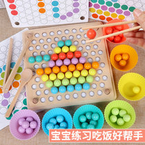 木制儿童夹珠子拼图游戏夹夹乐训练宝宝吃饭专注力早教***力玩具