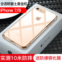 iPhone8手机壳 IPHONE 8PLUS手机套 苹果8/8plus保护套壳 透明硅胶全包防摔气囊手机壳套(图4)