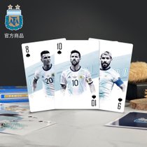 阿根廷国家队官方商品丨足球迷周边收藏限量扑克牌游戏梅西迪巴拉(限量款)