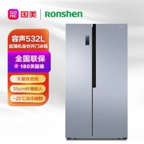容声(Ronshen)  532升 对开门 冰箱 风冷无霜 BCD-532WD11HP流光银