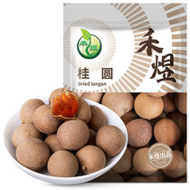 禾煜桂圆干500g 特产干货 莆田桂圆 核小肉厚 甘甜可口