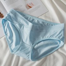 SUNTEK孕妇内裤初期孕2020年新款中期孕晚期低腰孕产妇女怀孕孕早期(L 浅蓝)