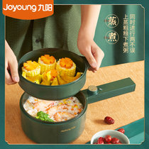 九阳(Joyoung)电炒菜炒锅多功能家用小型一体式不沾锅学生宿舍电火锅电煮锅HG15-G121(HG15-G122带蒸笼 热销)