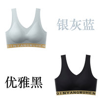 帕兰朵2件装美背文胸一体无痕运动内衣2022春夏薄款 高颜值亲氧6.0(【2件装】银灰蓝_优雅黑 XL【120-140斤】)