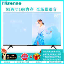 海信(Hisense) HZ55E3D-PRO 55英寸4K高清全面屏 全场景语音 MEMC防抖智能网络平板液晶电视家用
