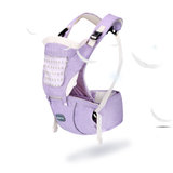樱舒婴儿腰凳背带四季通用超轻力学多功能新生儿前抱式小孩子抱带ES2601(紫色)