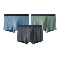 LPCSS品牌男士内裤60S莫代尔时尚纯色透气舒适夏季薄款四角平角裤(锆蓝+绿色+深灰 XXL)