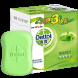 【新品】Dettol滴露 健康香皂植物呵护115g*3 有效抑菌99.9% 呵护全家健康(香皂 滴露健康香皂植物呵护115克*3)