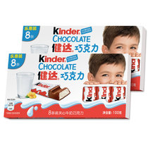 健达牛奶巧克力零食儿童休闲食品生日礼物休闲食品8条T8*2盒