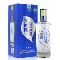 45度天佑德青稞酒青海互助生态三星清香型白酒500ml(2瓶 瓶)
