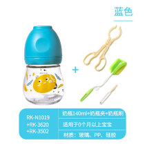 日康新生儿宽口径玻璃奶瓶婴儿宝宝防胀气奶瓶果汁奶瓶营养护理瓶(蓝色 组合2)