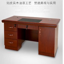 云艳1.4米红棕色电脑桌 实木办公桌书写桌职员桌 YY-984