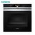 西门子（SIEMENS）HB636GBS1W 71升大容量嵌入式烤箱 自清洁 13种加热模式原装进口(黑色)