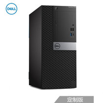 戴尔（DELL）OptiPlex7070MT酷睿9代八核高配商务办公台式电脑全套 7050/7060升级专业设计绘图全新(单主机 I9-9900/16G双硬盘2G独显)