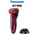 松下(Panasonic)ES-LV64 5电动剃须刀 胡须感应器 全身水洗 刀头