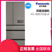 松下(Panasonic) 498升 多门家用电冰箱风冷无霜 银离子 静音节能 酷雅银 新款NR-EE50TP1-S