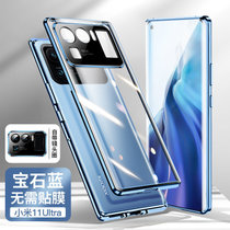 小米11ultra手机壳 小米11Ultra手机套 双面玻璃壳金属边框硬壳万磁王全包透明保护壳套(图2)