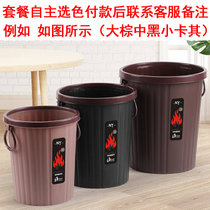 【买1送2】垃圾桶家用无盖大号压圈客厅厨房卫生间办公室分类干湿(13)