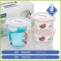 韩国Glasslock原装进口钢化玻璃保鲜盒饭盒冰箱储存盒收纳盒家庭用礼盒套装(GL22-C三件套)