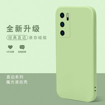 绿赐华为P40手机壳适用于华为P40pro液态硅胶直边保护套女新款个性创意全包防摔超薄网红 直边液态-黑色 华为P40(华为P40pro 直边液态-抹茶绿-送钢化膜)