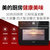 美的(Midea)蒸汽烤箱 S5-L300E 蒸烤一体机智能烘焙