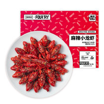 信良记小龙虾600g*3盒 麻辣+青花椒 加热即食