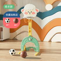 新品儿童篮球架可升降宝宝室内家用篮筐投篮框架运动玩具周岁礼物(绵羊款二合一 默认版本)