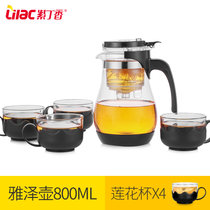 紫丁香防爆玻璃飘逸杯耐热便携家用办公室可拆洗茶水分离按压过滤(S13壶800ML+莲花杯4个)