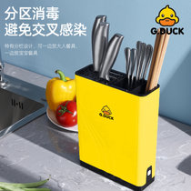 G.DUCK多功能毒消智能刀架家用壁挂式筷子架厨房用品收纳神器置物架