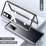 vivoy53s手机壳 VIVO Y53S手机套 双面玻璃壳5G金属透明硬壳万磁王全包镜头保护壳(图1)