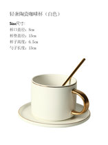 贝汉美咖啡杯ins风陶瓷金边小精致咖啡器具套装带架家用情侣杯碟(咖啡杯-白色（带勺带杯垫） 默认版本)