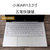 小米air12.5五笔13.3英快捷键笔记本电脑键盘15.6透明保护膜创意(小米air13.3寸五笔字根)