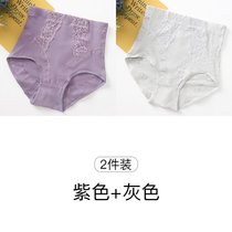 SUNTEK中腰收腹裤女产后高腰提臀内裤女士束腰器收小肚子强力塑形(2XL（推荐115-135斤） 8080#紫色+灰色)