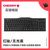 樱桃CHERRY MX2.0C/3800 3802办公机械键盘黑轴青轴茶轴红轴104键(3800 2.0高键帽黑色红轴)