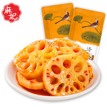 麻妃清莲脆藕藕片小零食黑鸭味开袋即食下饭菜酸辣办公休闲食品小包装(20g*10包)