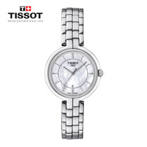 天梭(TISSOT) 瑞士手表 弗拉明戈系列钢带石英女士手表 时尚潮流圆形钢带女表(T094.210.11.111.00)