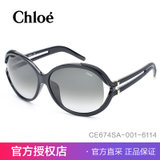 CHLOE 蔻依太阳眼镜 女款墨镜 时尚渐变镜片女士太阳镜 CE674S(001)