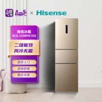 海信（Hisense）220升三门冰箱风冷绿色净化中门变温室电脑控温 小型家用节能低噪BCD-220WYK1DQ