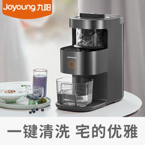 九阳 (Joyoung) 破壁机 L12-Y3 不用手洗破壁机轻音加热全自动家用料理机豆浆机婴儿辅食机榨汁机自动清洗(灰色 热销)