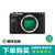 富士/fujifilm新品 GFX 50R 无反中画幅数码相机gfx50r(黑色)